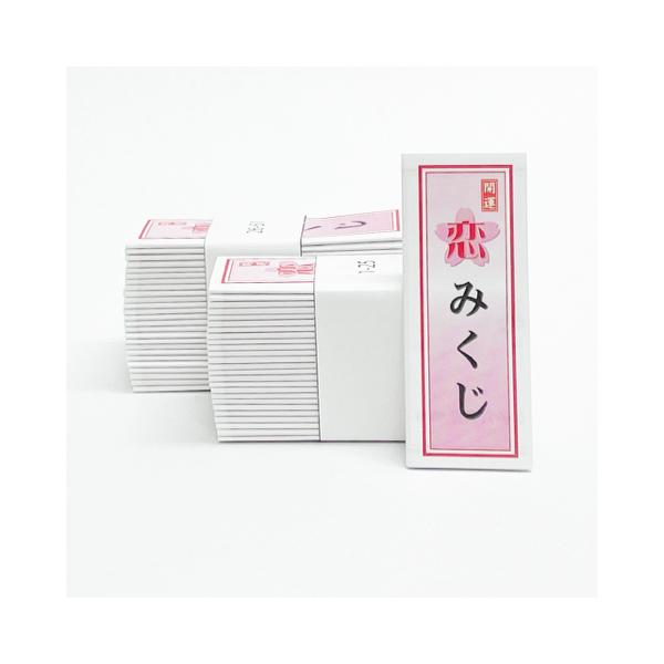 おみくじ掛けにも結びやすいように上質紙５5gを使用しております。※営業日16時までの注文確定で即日ポスト投函発送もしくは郵便局発送依頼を　可能な限りしております。遅くても翌営業日発送。　・用　紙   上質紙55ｇ　・サイズ 　224mm ×...