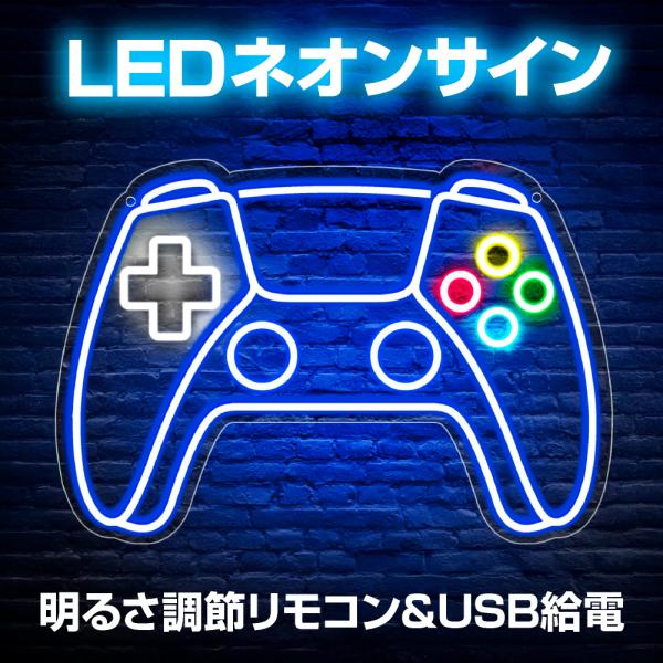 LEDネオンサイン コントローラーイメージ03