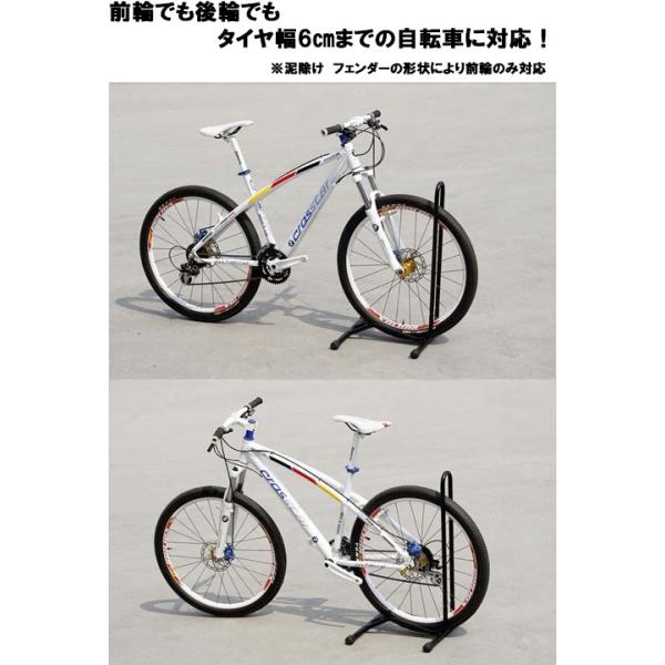 l字型 クランク 自転車