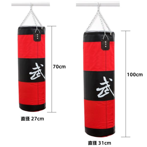 吊り下げ用チェーン標準セットオクスフォード織フェイクレザー仕様　PU革（ポリウレタン樹脂性）内側低反発素材お手入れ簡単なファスナー式＊製品は砂抜き状態です。※サンドバッグという名称ですが、砂を使うとバッグの硬さや重みがかなりの状態となりバッ...