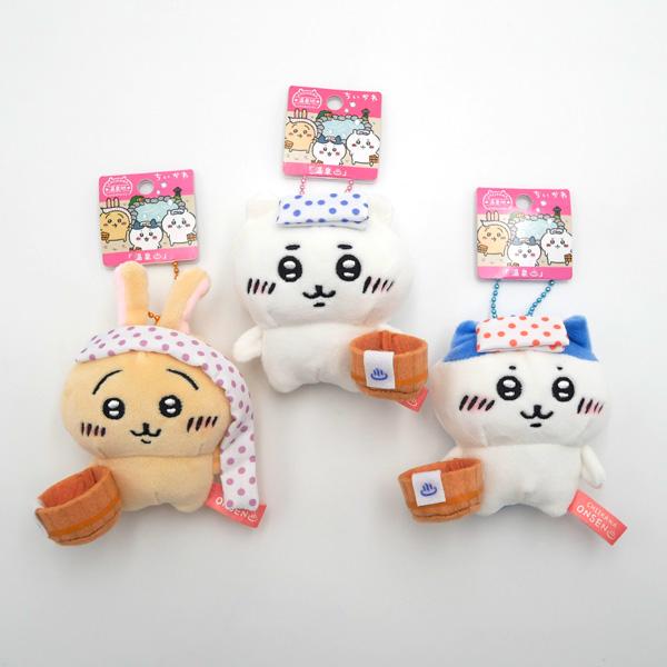 ちいかわ 温泉地限定 ぬいぐるみキーチェーン (ちいかわ ちいかわ 温泉地限定 ぬいぐるみキーチェーン (ちいかわ