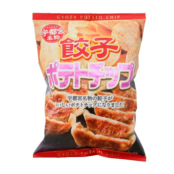 宇都宮名物の餃子がおいしいポテトチップになりました。ジューシーな餃子の旨みをぎゅっと閉じ込めた厚切りチップは、パンチのある味わいで一度食べたらやみつき間違いなし！お子様のおやつやビールのおつまみ、栃木旅行のお土産にも喜ばれる一品です。内容量...