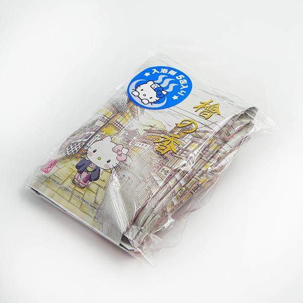 温泉地限定 はろうきてぃ 入浴剤 5個セット 檜の香 日本製 薬用入浴剤