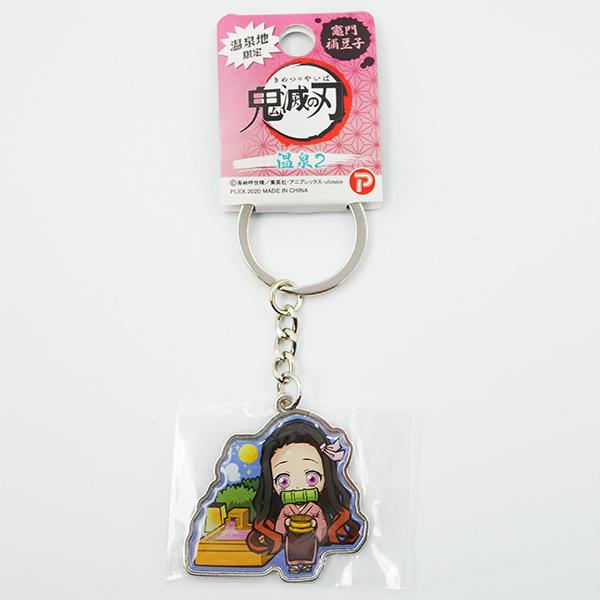 鬼滅の刃 温泉地限定2 竈門禰豆子 メタルキーホルダー ご当地 温泉