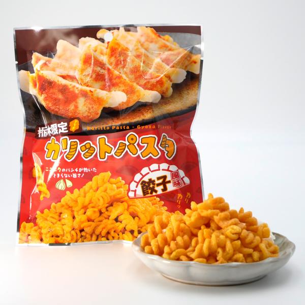 栃木の餃子がパスタスナックに！？にんにくのパンチが効いたとまらない旨さ！カリカリ食感でしっかりおいしい！ビールのおつまみにもオススメです。内容量：60g賞味期限：製造日より150日関連ワードご当地限定 栃木限定 宇都宮餃子 ぎょうざ ギョー...