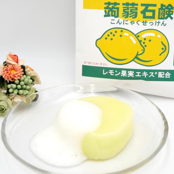 omiyage-nagaien_lmn-soap