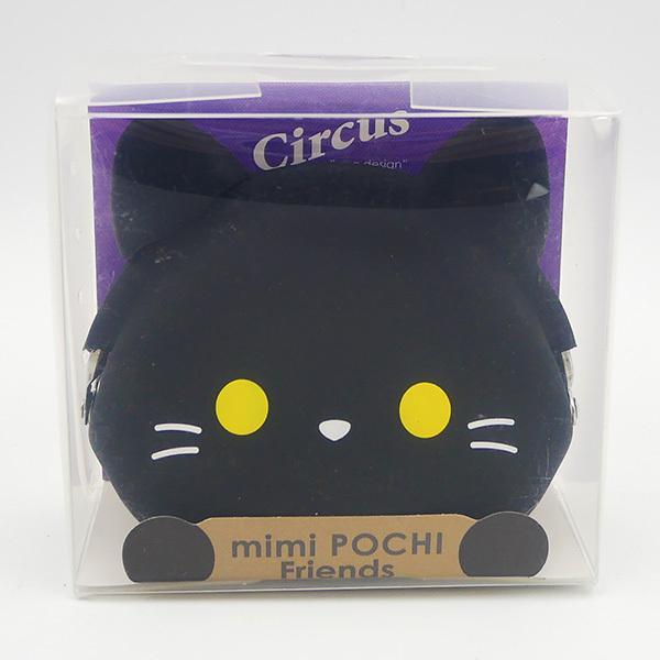 mimi POCHI Friends ねこ がまぐち がま口 アニマルポーチ 猫