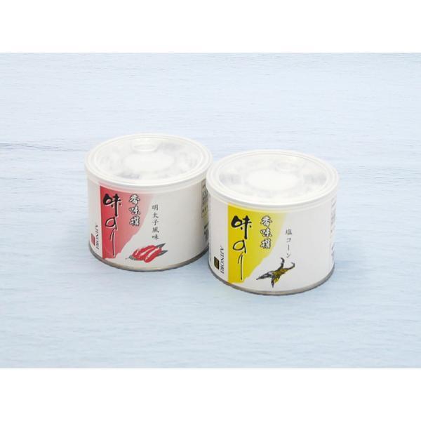 永井園 香味撰 ギフトセット 2缶 2025 ギフト のり 海苔 贈答品 お中元