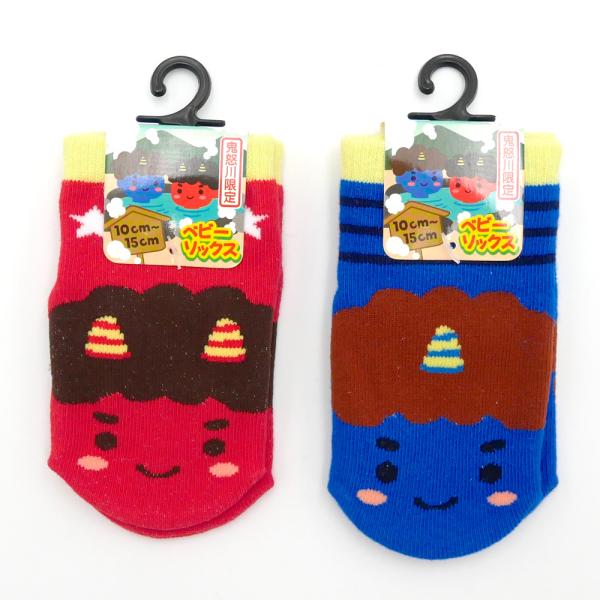 鬼怒川限定のベビーソックス、赤鬼と青鬼の可愛いデザインです。温泉マークのすべり止め付きで、元気に歩くお子さまも安心。赤と青の2色展開で、出産祝いやお誕生日のプレゼント、鬼怒川のお土産にも喜ばれるアイテムです。カラー：赤・青サイズ：10〜15...