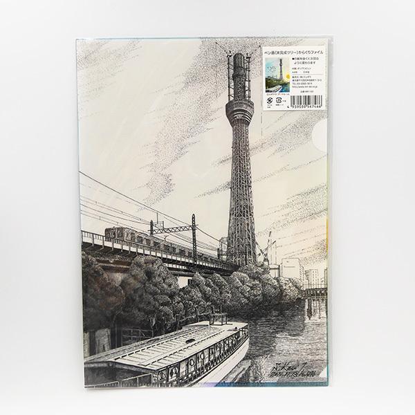 東京スカイツリークリアファイル ペン画 からくりファイル 「未完成ツリー」東京スカイツリー A4