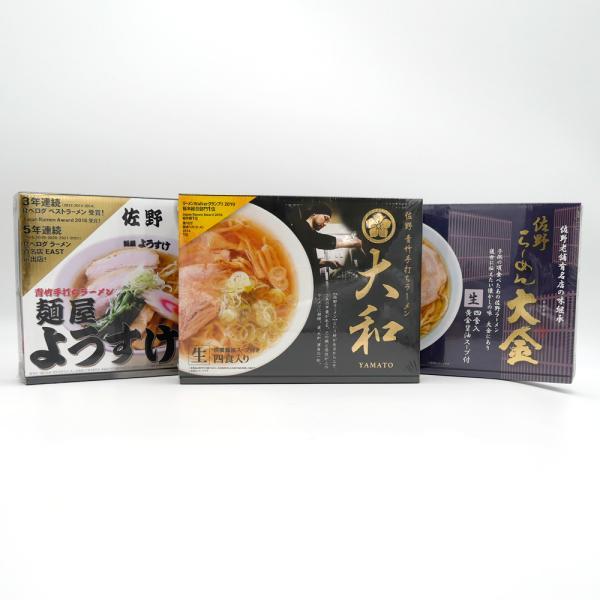 ＼全セット定価3,726円（税込）を、特別価格・送料込みでご提供／人気店のラーメンをご自宅で手軽にお楽しみいただけます！【1】佐野ラーメン 大和ラーメンウォーカーグランプリ2019栃木総合部門1位に選ばれた人気店。こだわりの醤油を使用し、仕...