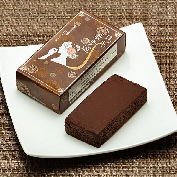 日光散歩道 ガトーショコラ 濃厚 チョコレート チョコケーキ 栃木 日光 ご当地 お土産 お菓子 洋菓子 スイーツ 絶品 贈答品 ギフト 高級 おしゃれ お取り寄せ Sanpomichi Choco お土産ショップ永井園 通販 Yahoo ショッピング