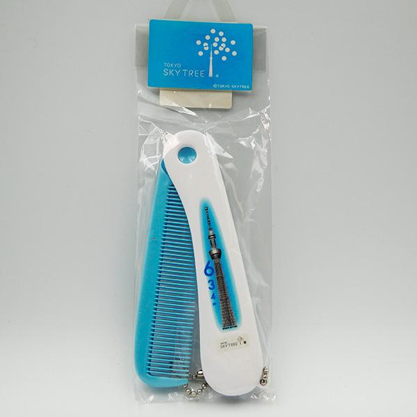 東京スカイツリー 携帯用くし 折りたたみコーム ブラシ くし