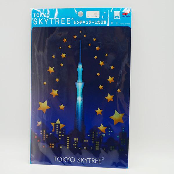 東京スカイツリー レンチキュラー 下敷き TOKYO SKYTREE 立体 3D した