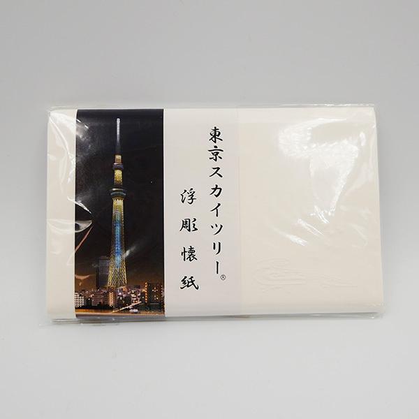 東京スカイツリー浮彫懐紙 訳あり 在庫処分 ポイント消化 Tkyskytree Ukbr Kaishi お土産ショップ永井園 通販 Yahoo ショッピング