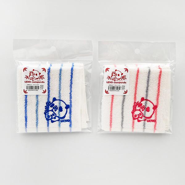 上野笹ぱんだ タオルハンカチ 2枚セット (青・赤) ミニハンカチ ミニ  