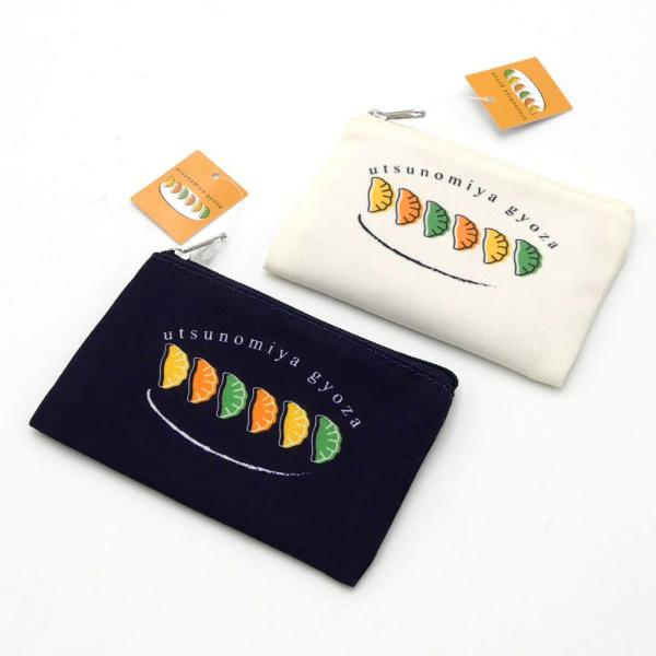 栃木限定 宇都宮餃子 ミニポーチ　カード入れ 小銭入れ ミニ財布 栃木 宇都宮 ぎょうざ お土産 ご当地 可愛い グッズ ギフト プレゼント