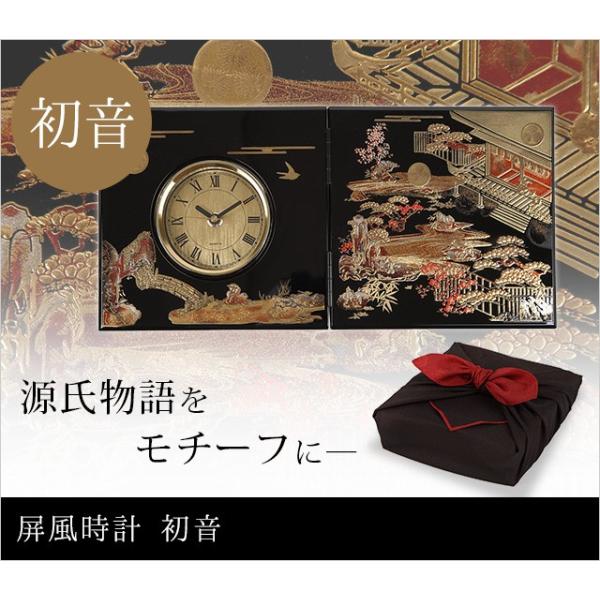屏風時計　置き時計　初音　新品 omiyage_103009