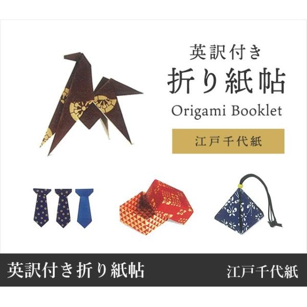 omiyage_105007