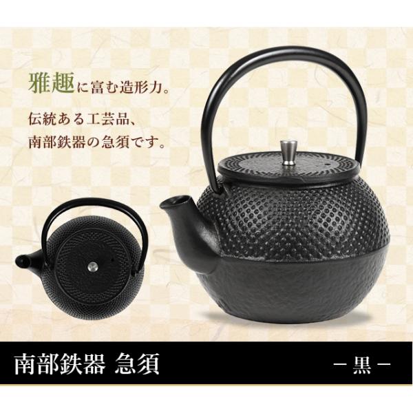 南部鉄器 急須 : 日本のおみやげ.com ヤフー店 - 通販 - Yahoo