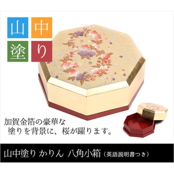 山中塗りかりん八角小箱 Buyee Buyee 提供一站式最全面最專業現地yahoo Japan拍賣代bid代拍代購服務bot Online