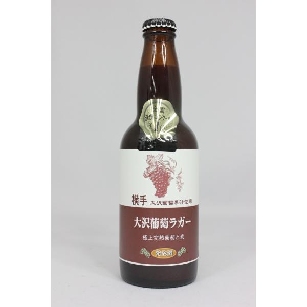トースト　大沢葡萄ラガー　330ml