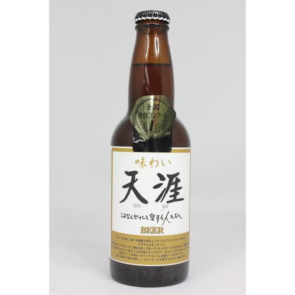 トースト　味わい天涯　330ml