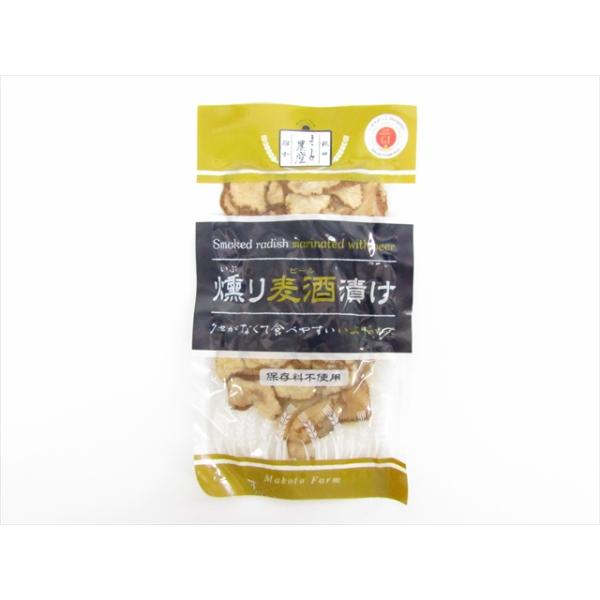 まこと農産　燻り麦酒漬け　スライス