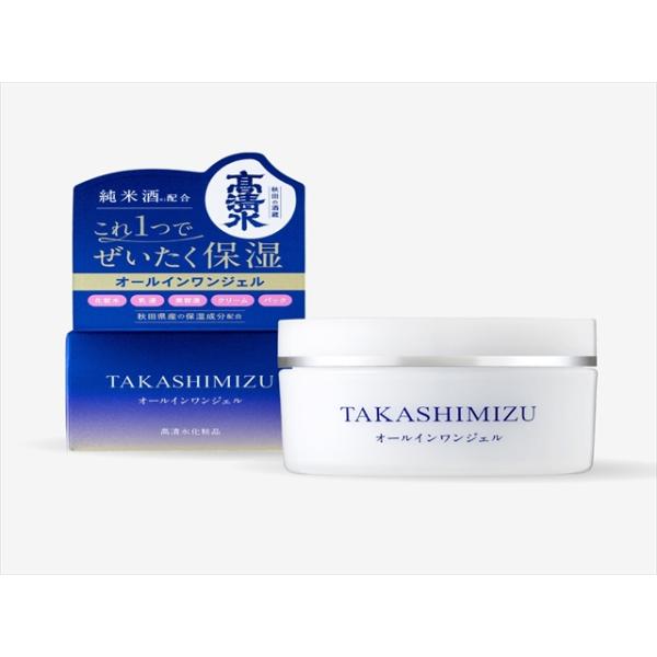 SATSUKI オールインワンジェル 、KUSHI SERUM WATERセット omiyageakita_4573568010027