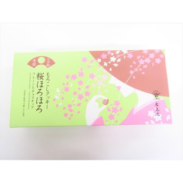 炒って香ばしく風味を付けた小豆粉に、少量の小麦粉を混ぜて焼き上げました。食感はやわらかく、もろこしとクッキーのいいとこ取りです。1つずつ可愛らしい桜の花びらの形になっていて、桜葉の香りがほんのりと香ります。名称/菓子原材料名/【プレーン】あ...