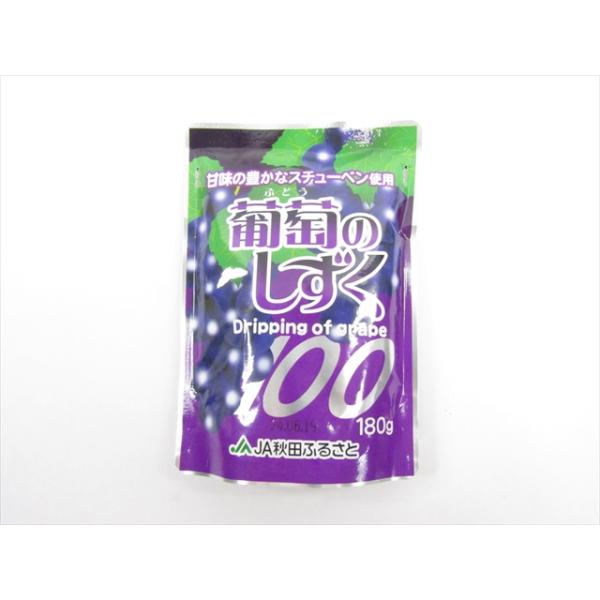 JA秋田ふるさと　葡萄のしずく