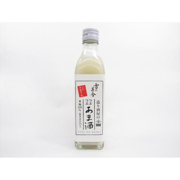 齋彌酒造店　雪の茅舎　つぶつぶあま酒