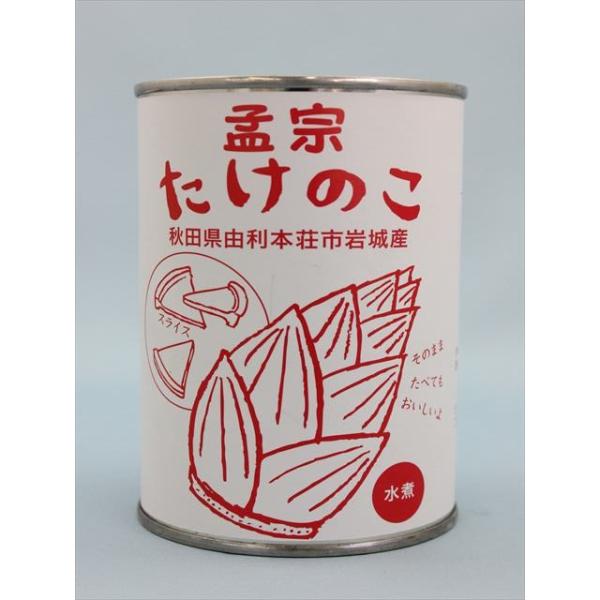 omiyageakita_4937326000048 omiyageakita_4937326000048