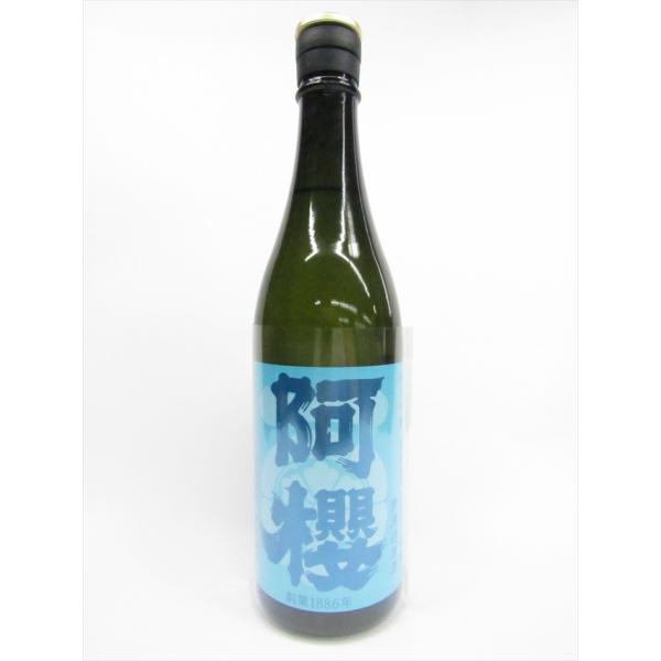 阿櫻酒造　純米吟醸　無濾過原酒　秋田酒こまち　中取り　720ml