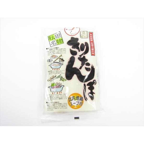 本場大舘のきりたんぽ協会認証きりたんぽのモチモチ感としっかりした食べ応えがあって、鍋で煮込んでも煮崩れしません。最後のスープまで美味しく召し上がれます名称/きりたんぽ（スープ付き）原材料名/【きりたんぽ】うるち米（秋田県産）、食塩【スープ】...