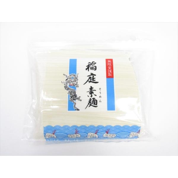 無限堂　稲庭素麺　徳用500g