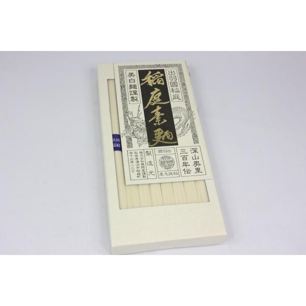 無限堂　稲庭素麺　IS-10A