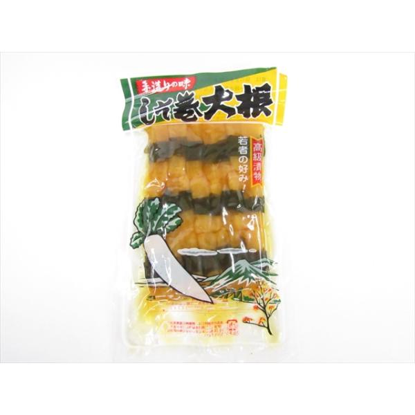 あらとまい農場　しそ巻大根