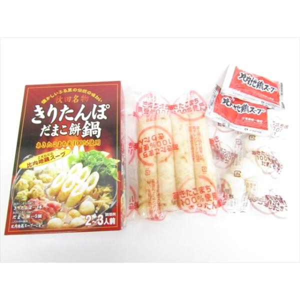 きりたんぽは炊き立ての新米を半づきにし、秋田杉の串に巻きつけ、きつね色にこんがり焼いたもの。これを季節の野菜や比内地鶏と一緒に煮込んだものが「きりたんぽ鍋」です。昔、きこりやマタギが冷たくなったご飯を杉の棒に巻きつけ、焼いて食べたのが始まり...