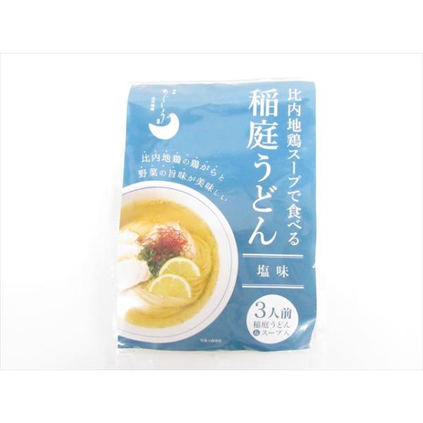 秋田味商　比内地鶏スープで食べる稲庭うどん　塩味　3人前