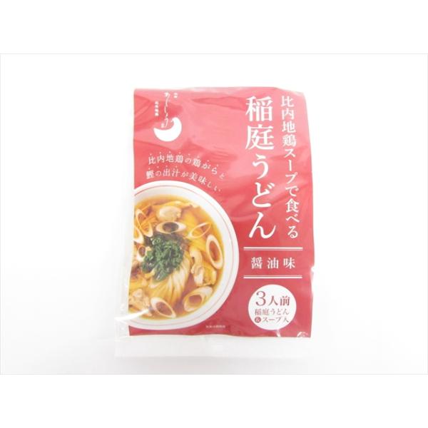 秋田味商　比内地鶏スープで食べる稲庭うどん　醤油味　3人前