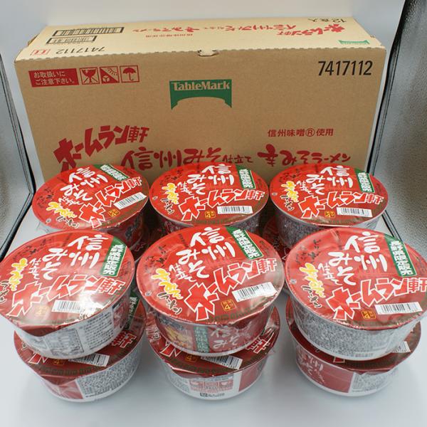 （送料込）寿がきや食品 長野県限定販売信州みそ仕立て ホームラン軒辛みそラーメン×12食入（信州長野のお土産 信州ラーメン 拉麺 カップ麺 カップラーメン）