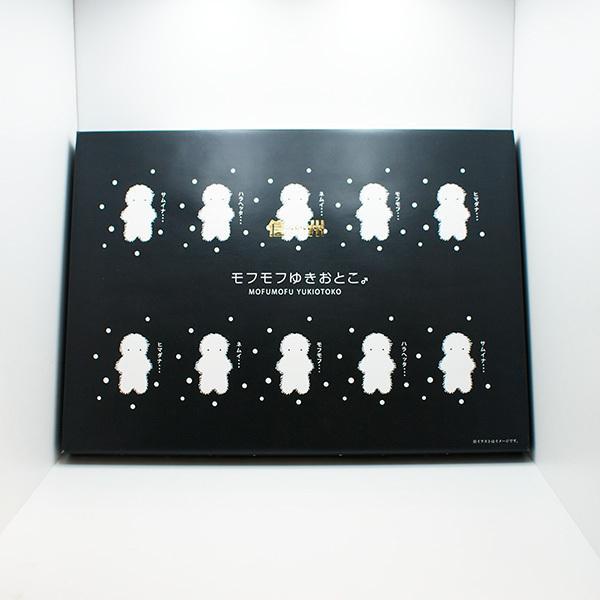 送料込）モフモフゆきおとこ18個入×3箱（信州長野のお土産 お菓子