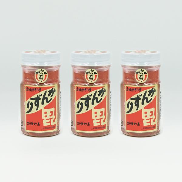 （送料込）かんずり小47g×3本（新潟県妙高市のお土産 香辛料 スパイス 唐辛子 唐がらし 唐からし）