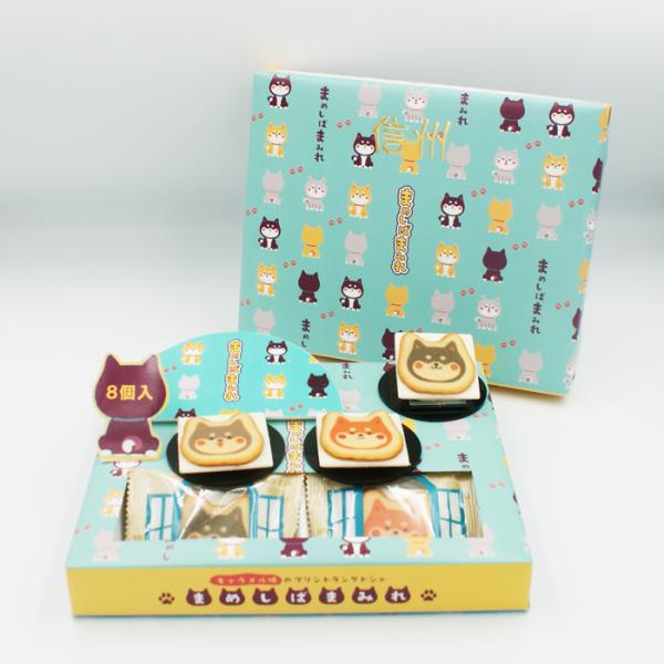 （送料込）まめしばまみれ8個入×5箱（信州長野のお土産 お菓子 洋菓子 プリントクッキー チョコレートクッキー 柴犬クッキー わんこクッキー）