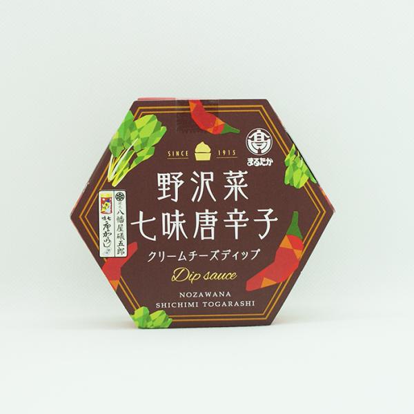野沢菜七味唐辛子クリームチーズディップ（信州長野のお土産 特産品 お取り寄せ ご当地 グルメ ギフト 八幡屋礒五郎七味唐からし）