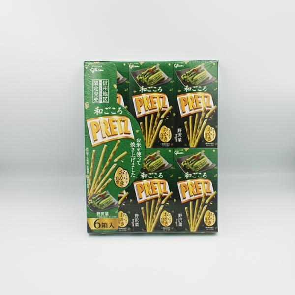 （送料込）信州地区限定発売 和ごころプリッツ野沢菜6箱入×3個（お土産 お菓子 おつまみ スナック菓子 PRETZ プレッツェル）