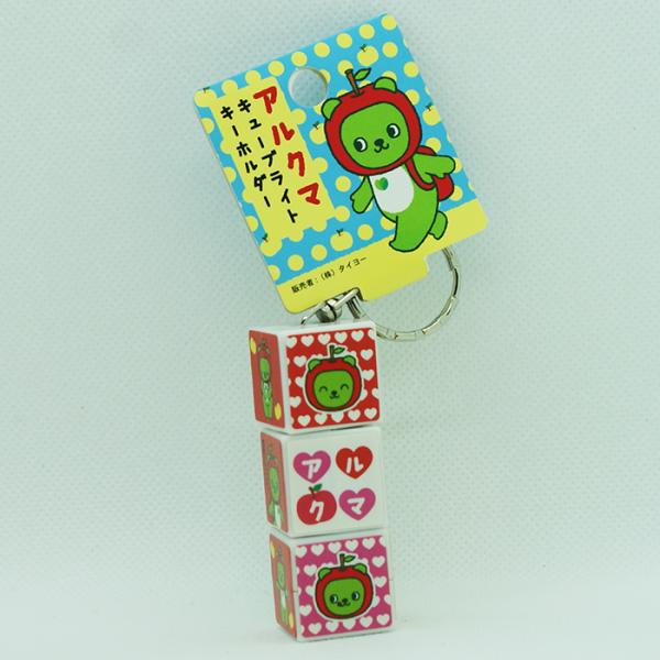 アルクマキューブライトキーホルダー（信州長野のお土産 携帯