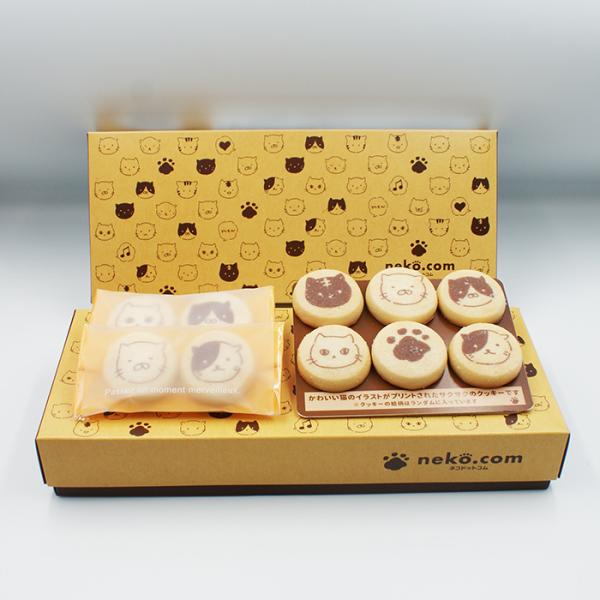 チームプリン よちよちマスコット スコーン 1種 ×9 ブシカプ！公式 on X: 