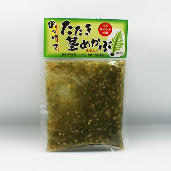 （送料込）のっけてたたき茎めかぶ生姜入り×5袋 国産茎めかぶ使用（お惣菜 お総菜 御惣菜 御総菜 雌株）